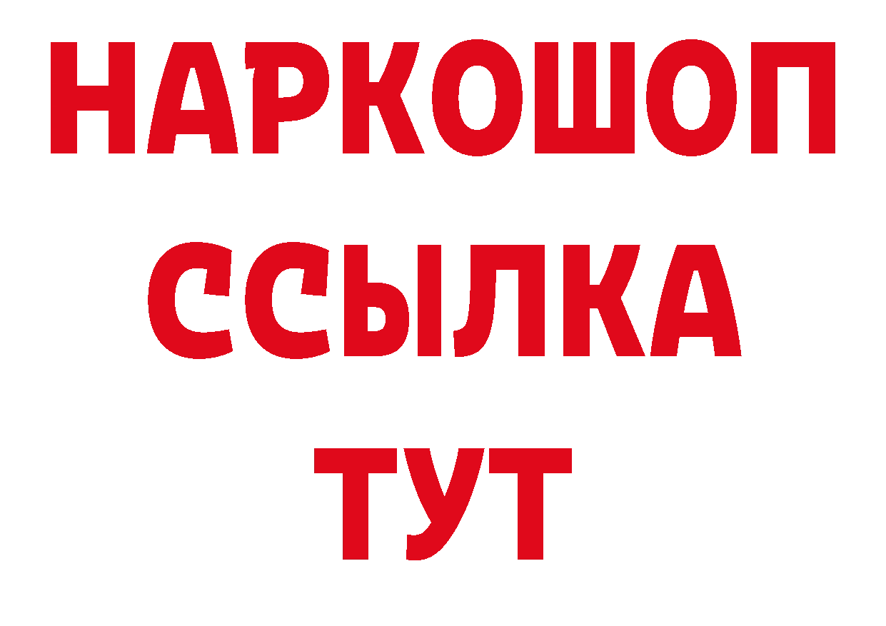 Продажа наркотиков это как зайти Отрадная