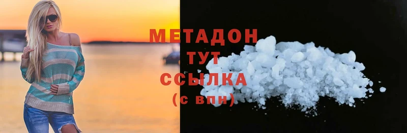 купить  цена  Отрадная  blacksprut зеркало  Метадон methadone 